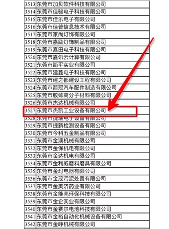 槽內泵