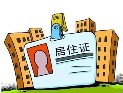 槽內化工泵