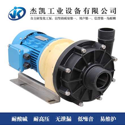 磁力化工泵隔離套損壞會發生什么故障？