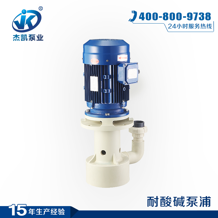 耐腐蝕化工泵用途怎么可以這么驚人??！