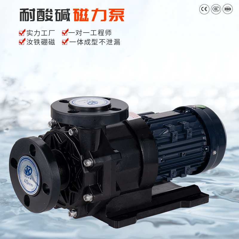 化工泵軸承的潤滑會不會對軸承造成損傷？