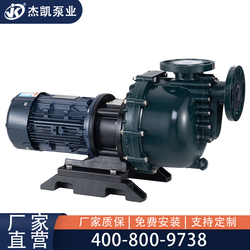 化工自吸泵進(jìn)口漏氣怎么檢測(cè)?