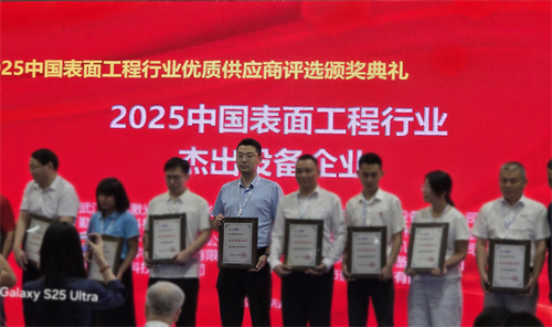 直擊現(xiàn)場！杰凱流體閃耀2025廣州國際表面處理展，引領(lǐng)綠色環(huán)保新風(fēng)向。