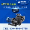 氟塑料自吸泵長期小流量有什么影響？