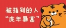 杰凱泵業(yè)|2022年春節(jié)放假通知！