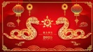 杰凱泵業|2025年春節放假通知！